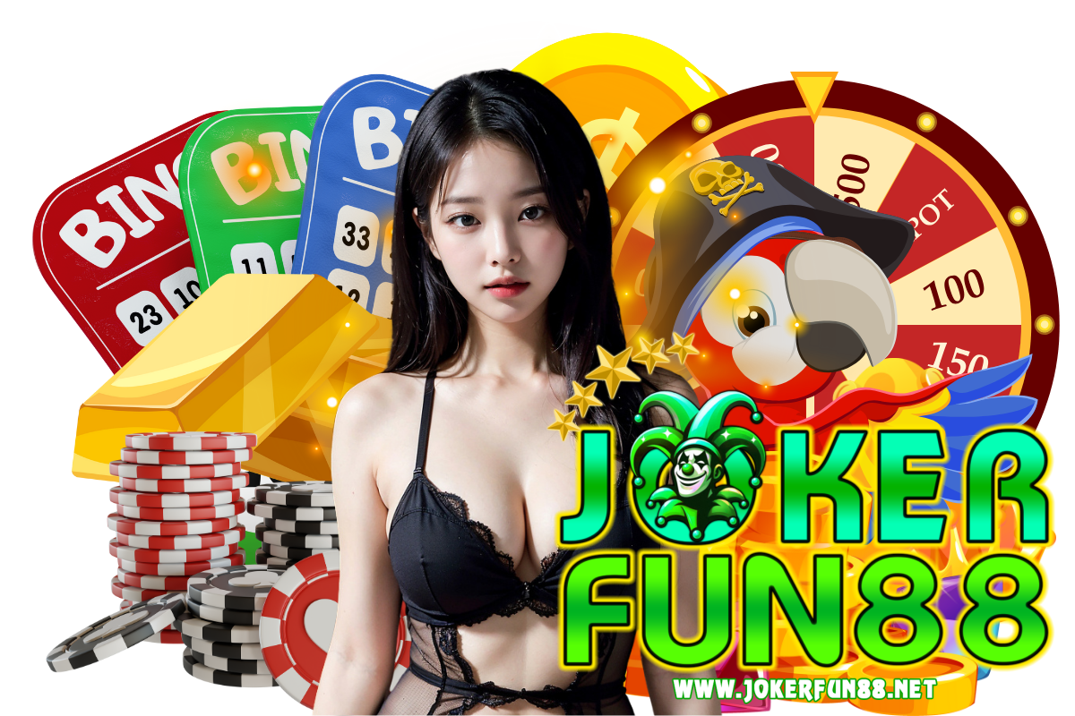 jokerfun88 สมัคร